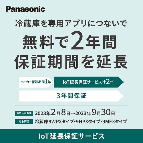 パナソニック 冷蔵庫 大型冷蔵庫 NR-F609HPX-T パナソニック 600L 6ドア冷蔵庫 アルベロダークブラウン