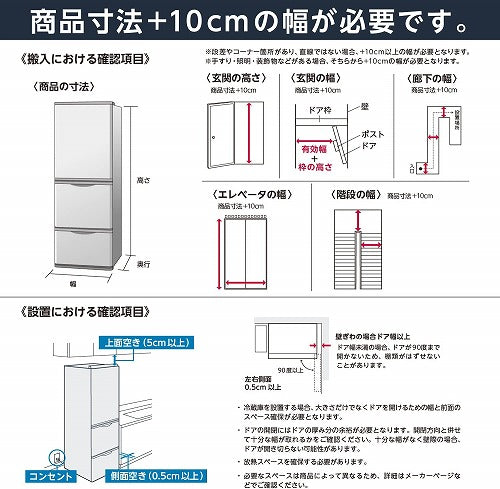 パナソニック 冷蔵庫 大型冷蔵庫 NR-F609HPX-T パナソニック 600L 6ドア冷蔵庫 アルベロダークブラウン