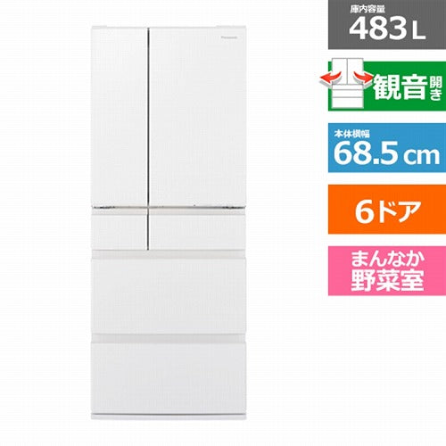 Panasonic 冷蔵庫 483L はやうま冷凍」搭載冷蔵庫 NR-F489MEX-W　セラミックオフホワイト　観音開き