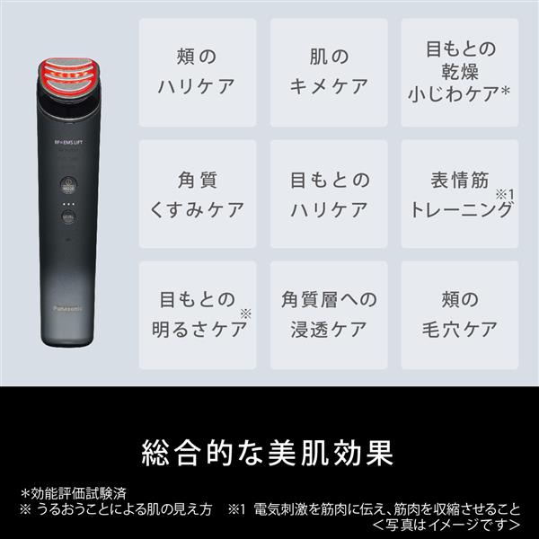 MINTECH 美容家電 本体 クリニカルレポート｜メルサージュ エピック 2in1 NEO｜株式会社松風