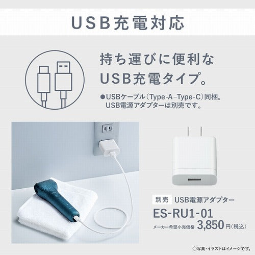 パナソニック メンズシェーバー ES-RT4AU-A 3枚刃 USB充電式 ラムダッシュ