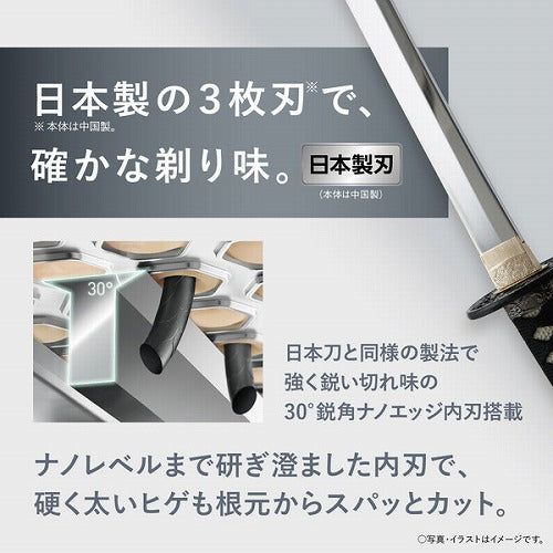 パナソニック メンズシェーバー ES-RT1A-A 3枚刃 AC100V ダークネイビー