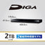 Panasonic パナソニック 2TB Wチューナー ブルーレイディスクレコーダー DMR-2W202