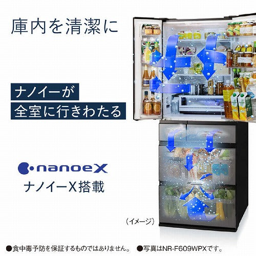 チラシ掲載商品 パナソニック 冷蔵庫 525L 6ドア フレンチドア NR-F539HPX N アルベロゴールド