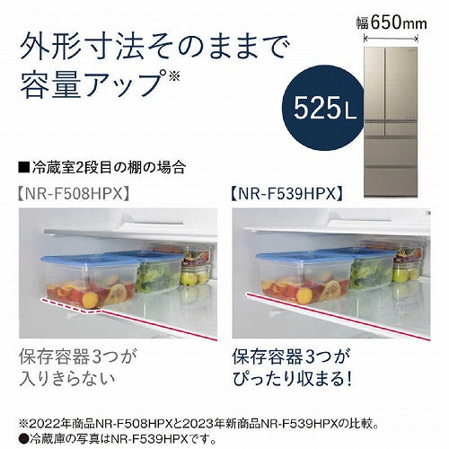 チラシ掲載商品 パナソニック 冷蔵庫 525L 6ドア フレンチドア NR-F539HPX N アルベロゴールド