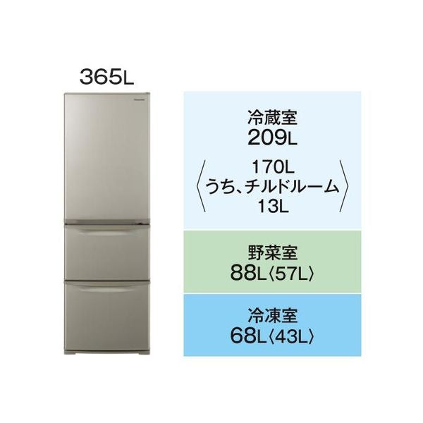 365L 3ドア冷蔵庫（グレイスゴールド）【右開き】 パナソニック NR-C374C-N