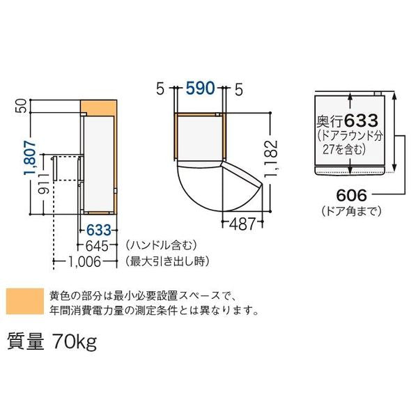 365L 3ドア冷蔵庫（グレイスゴールド）【右開き】 パナソニック NR-C374C-N