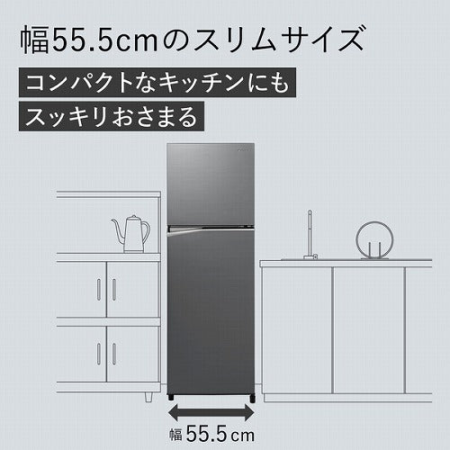 パナソニック 冷蔵庫 248L NR-B252T-H 2ドア ダークグレー