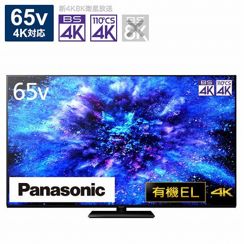 パナソニック 有機ELテレビ VIERA ビエラ 65V型 TH-65MZ1800