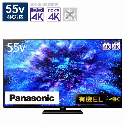 パナソニック 有機ELテレビ VIERA ビエラ 55V型 TH-55MZ1800