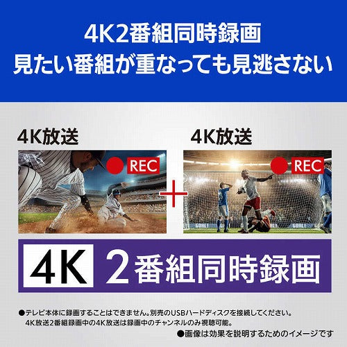 パナソニック 4K ミニLED液晶テレビ 75V型 ビエラ TH-75MX950