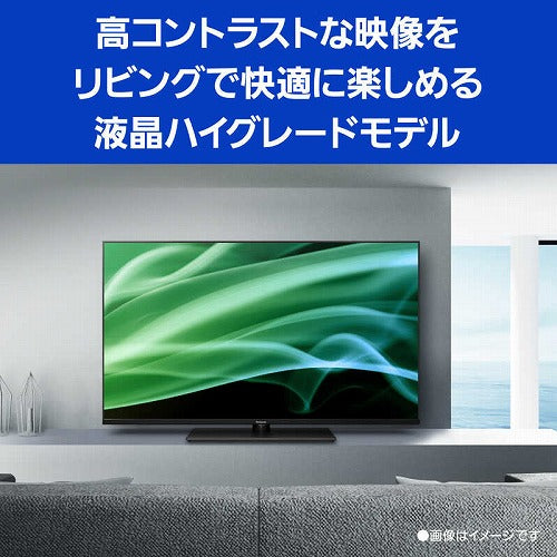 パナソニック 4Kチューナー内蔵液晶テレビ VIERA 50V型 TH-50MX900