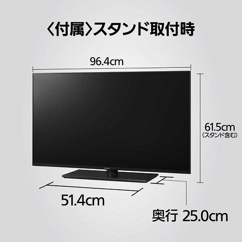 パナソニック 4Kチューナー内蔵液晶テレビ VIERA 43V型 TH-43MX900