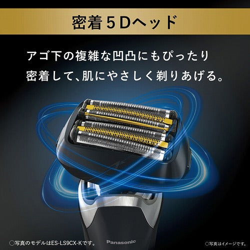 パナソニック メンズシェーバー ES-LS5Q-K 6枚刃 クラフトブラック ラムダッシュ プロ6