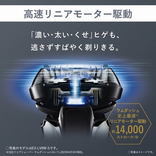 パナソニック メンズシェーバー ES-LV7W-K 5枚刃 自動洗浄機付き ラムダッシュ プロ5