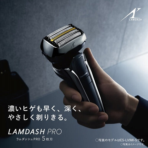 パナソニック メンズシェーバー ES-LV7J-S LAMDASH PRO5 5枚刃 自動洗浄器付