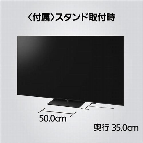 パナソニック 4K ミニLED液晶テレビ 75V型 ビエラ TH-75MX950