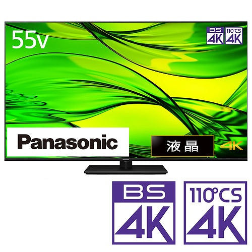 パナソニック Panasonic 液晶テレビ VIERA(ビエラ) TH-55MX950 [55V型 /4K対応 /YouTube対応 /Bluetooth対応]