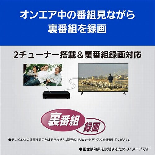 パナソニック 4K液晶テレビ 65V型 ビエラ TH-65MX800