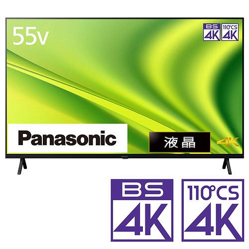 パナソニック Panasonic 液晶テレビ VIERA(ビエラ) TH-55MX800 [55V型 /4K対応 /YouTube対応]