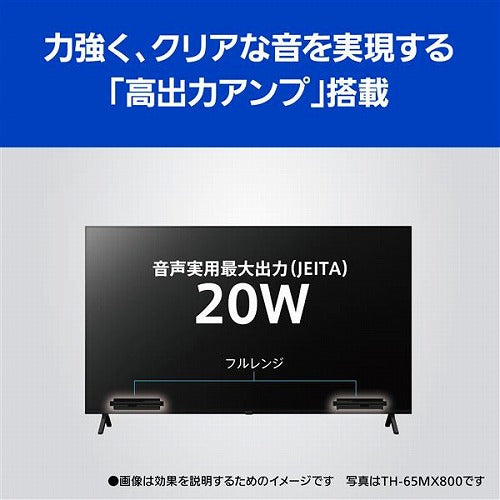 パナソニック 4Kチューナー内蔵液晶テレビ VIERA 50V型 TH-50MX800