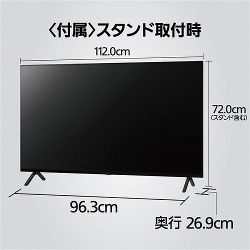 パナソニック 4Kチューナー内蔵液晶テレビ VIERA 50V型 TH-50MX800