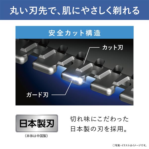 ボディトリマー 黒 1枚刃 Panasonic ER-GK21-K