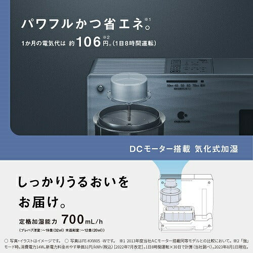 パナソニック Panasonic ヒーターレス気化式加湿機 中小容量タイプ FE－KXW07－W ミスティホワイト ヒーターレス 気化式 加湿機