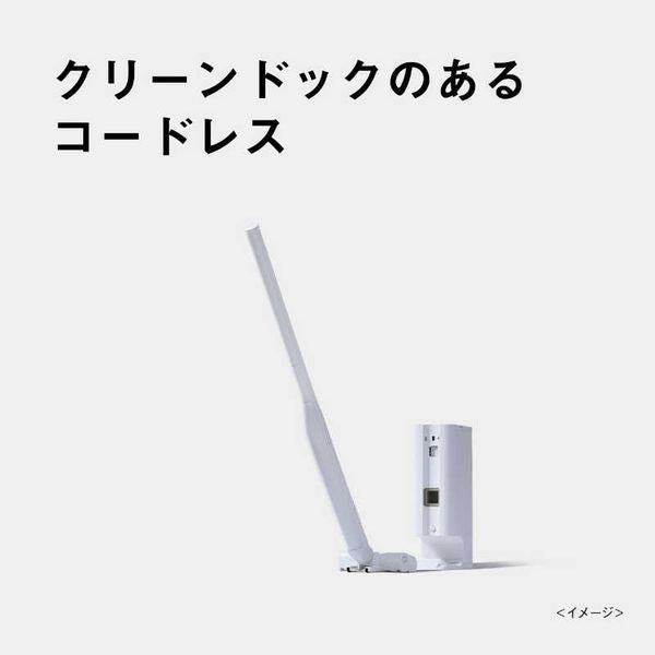 セパレート型コードレススティック掃除機 バランスモデル ホワイト パナソニック MC-NS100K-W