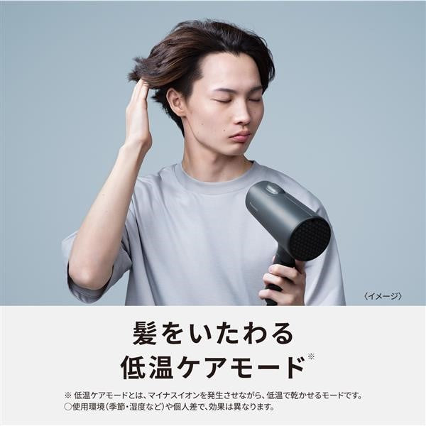 大風量ヘアドライヤー イオニティ ダークグレー パナソニック EH-NE5L-H