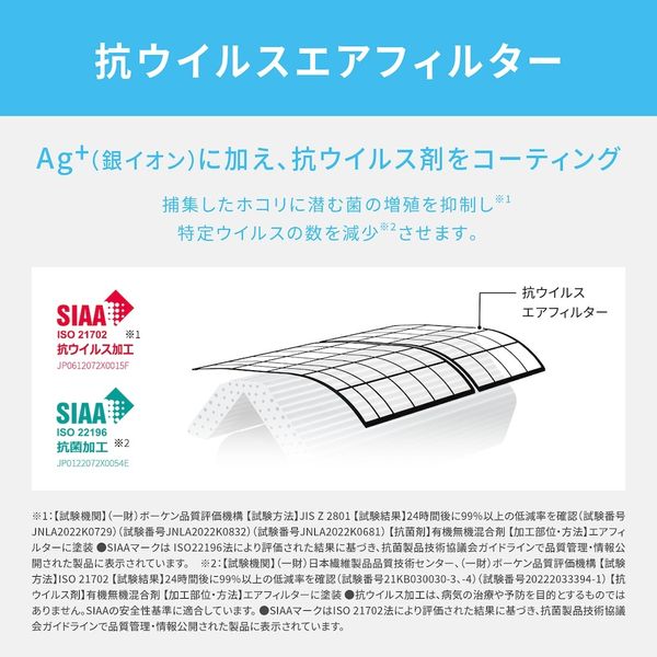 標準取付工事費別 エアコン 2024年 Eolia（エオリア）Xシリーズ クリスタルホワイト [おもに6畳用 /100V] パナソニック CS-X224D-W