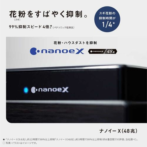 【10月25日発売 予約受付中】加湿空気清浄機 ［適用畳数：40畳］ 木目調 パナソニック F-VXW90-TM