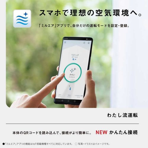 加湿空気清浄機 ［適用畳数：40畳］ 木目調 パナソニック F-VXW90-TM