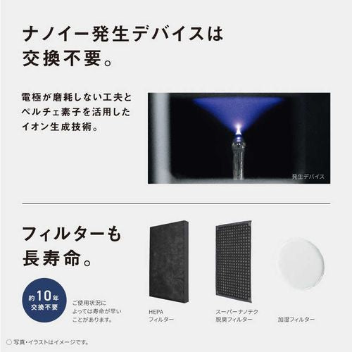 加湿空気清浄機 ［適用畳数：40畳］ 木目調 パナソニック F-VXW90-TM
