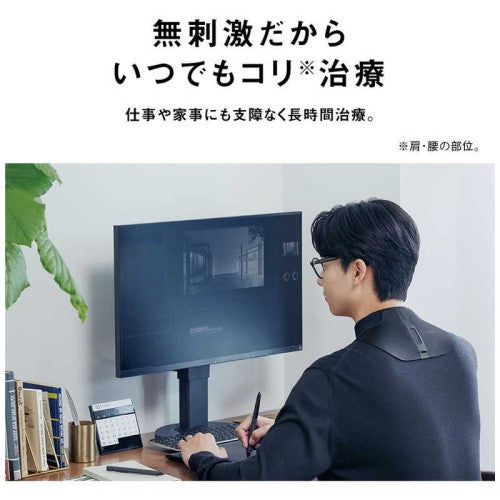 高周波治療器 コリコランワイド ブラック パナソニック EW-RA550-K