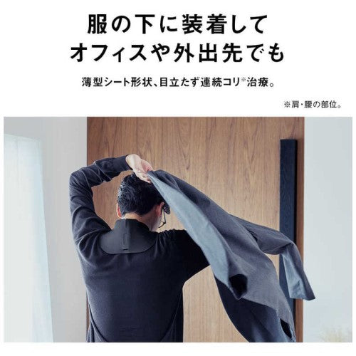 高周波治療器 コリコランワイド ブラック パナソニック EW-RA550-K