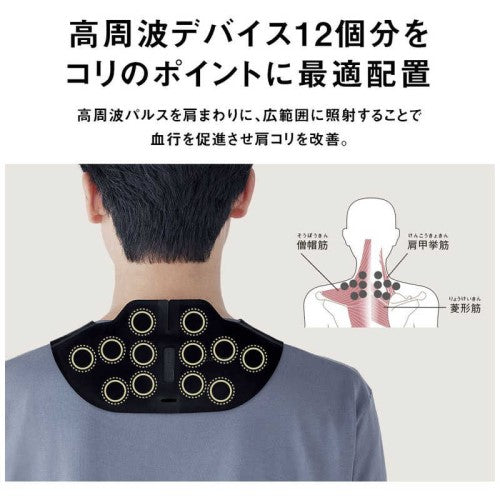 高周波治療器 コリコランワイド ブラック パナソニック EW-RA550-K