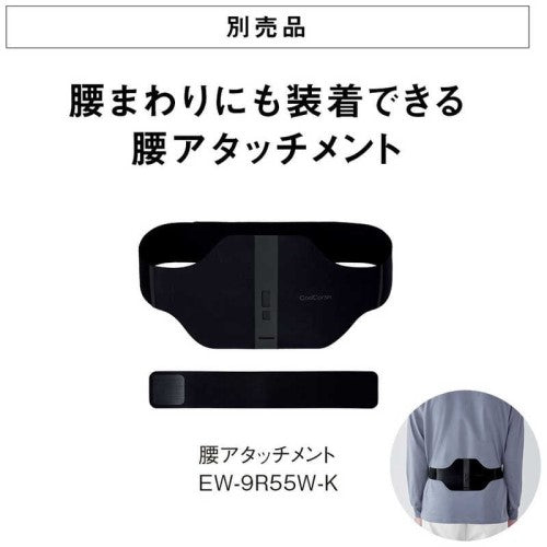 高周波治療器 コリコランワイド ブラック パナソニック EW-RA550-K