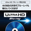 ブルーレイディスクレコーダー DIGA (ディーガ)［10TB /全自動録画対応 /BS・CS 4Kチューナー内蔵］ パナソニック DMR-4X1003