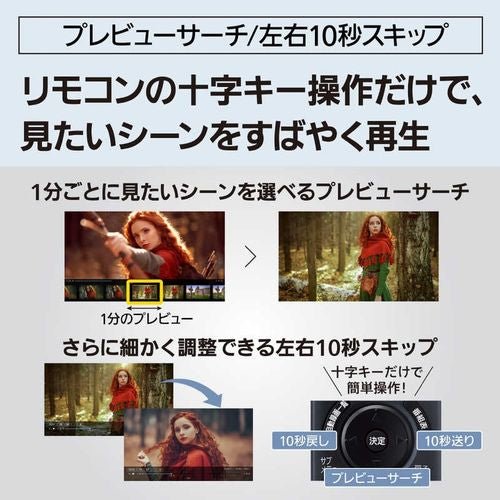 ブルーレイディスクレコーダー DIGA (ディーガ)［10TB /全自動録画対応 /BS・CS 4Kチューナー内蔵］ パナソニック DMR-4X1003