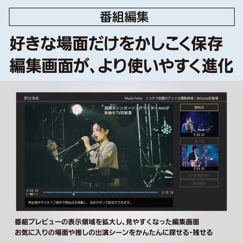 ブルーレイディスクレコーダー DIGA (ディーガ)［3TB /全自動録画対応 /BS・CS 4Kチューナー内蔵］ パナソニック DMR-2X303