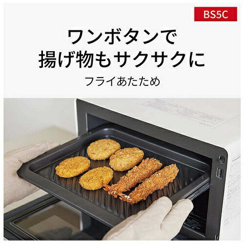 オーブンレンジ Bistro（ビストロ） オフホワイト パナソニック NE-BS5C-W