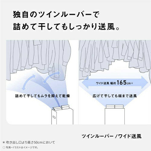 パナソニック Panasonic 衣類乾燥除湿機 F-YEX120B-W ホワイト