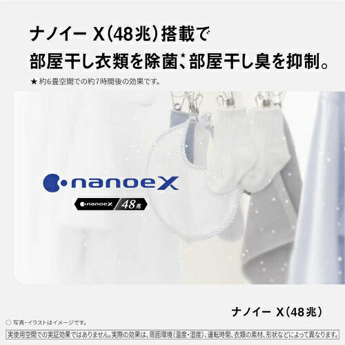 パナソニック Panasonic 衣類乾燥除湿機 F-YEX120B-W ホワイト