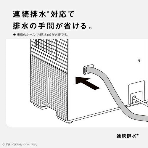 パナソニック Panasonic 衣類乾燥除湿機 F-YEX120B-W ホワイト
