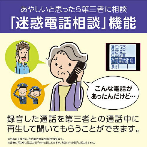 コードレス電話機 ［子機1台 /コードレス］ ブラック パナソニック VE-GDL49DL-K