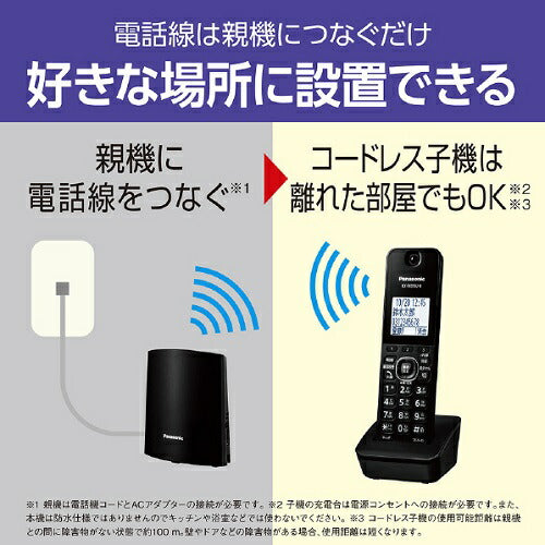 コードレス電話機 ［子機1台 /コードレス］ ブラック パナソニック VE-GDL49DL-K