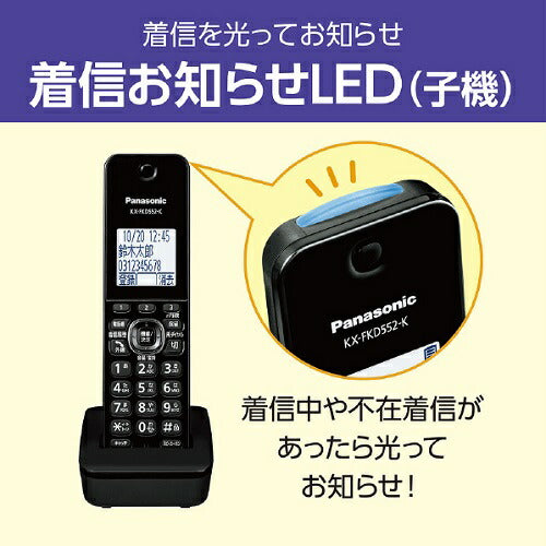 コードレス電話機 ［子機1台 /コードレス］ ブラック パナソニック VE-GDL49DL-K