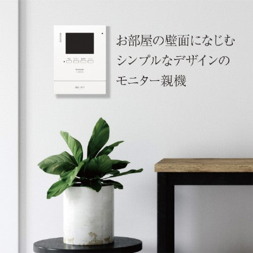 カラーテレビドアホン 1-2タイプ パナソニック VL-B35AL