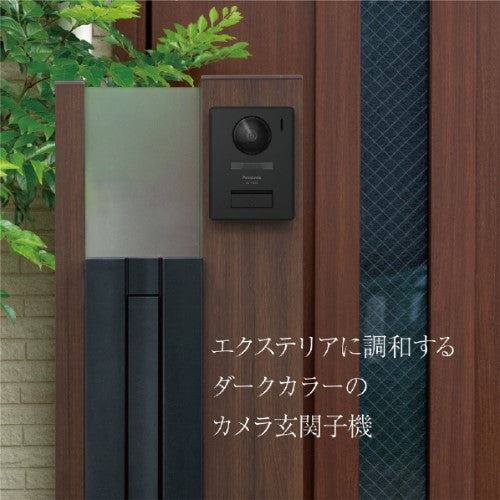カラーテレビドアホン 1-2タイプ パナソニック VL-B35AL